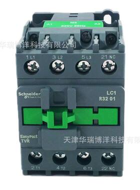 LC1R三极交流接触器LC1R3201M5N电流32A电压220V接触器1NC