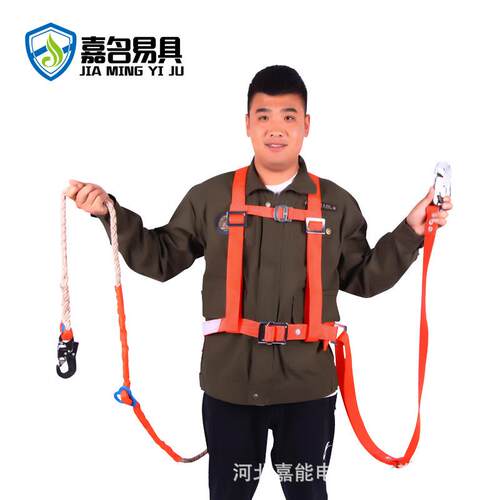 5点式高空作业安全绳 电工锦纶红色安全带高空作业安全带