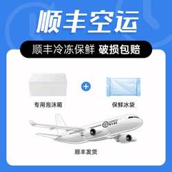 ly【顺丰空运】新疆特产烤包子牛肉馕酥皮烤包子特色美食小吃