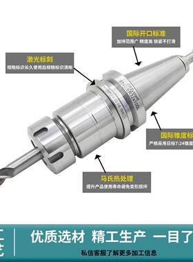 高精度动平衡刀柄数控刀柄BT40BT30BT50ER3225cnc加工中心