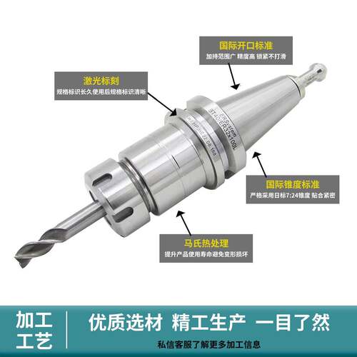 数控刀柄BT40BT30BT50ER3225cnc加工中心高精度动平衡刀柄