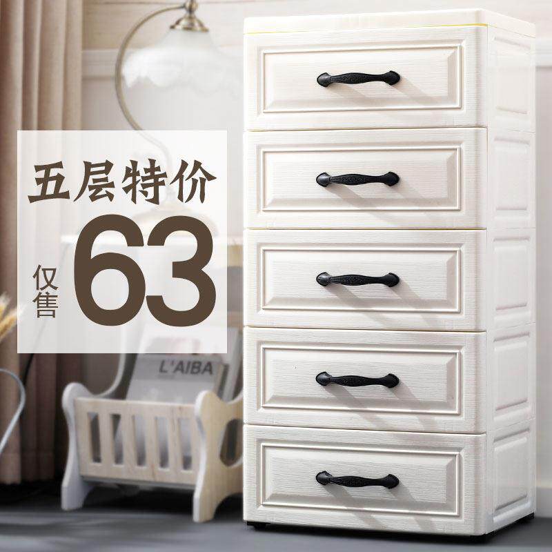 加厚特大号塑胶收纳箱盒多层抽屉式整理箱儿童衣服收纳箱收纳柜子