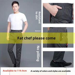 厨师裤子男夏季黑色工作服酒店服务员宽松大码高级厨师工作裤耐脏