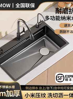 JOMOW水槽黑色蜂窝加厚304不锈钢洗菜盆厨房手工大单水槽家用洗碗