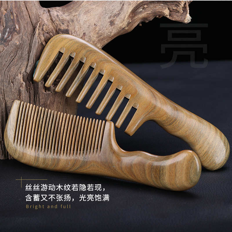 按摩整长发梳阿根廷檀木梳手柄子女木梳木梳檀梳绿梳齿加厚木