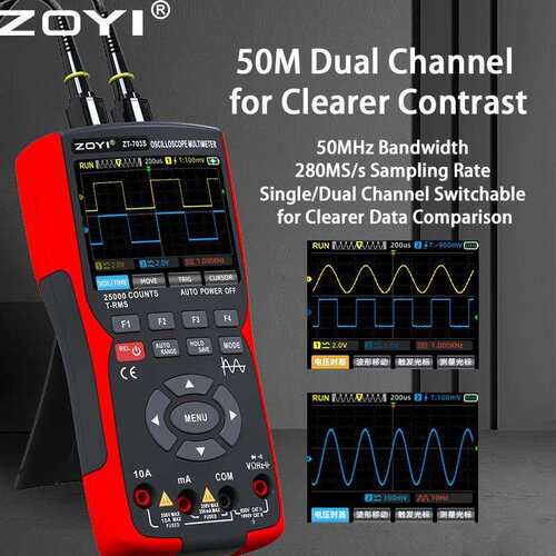 ZT703S众仪ZOYI手持示波器万用表多功能测量带信号发生器三合一