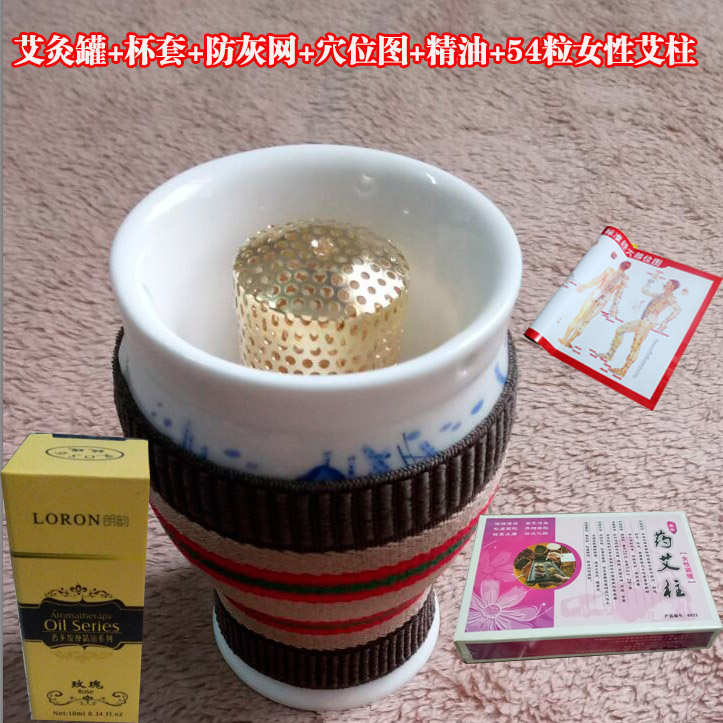 双层陶瓷艾灸罐刮痧杯艾灸器家用艾灸盒随身灸温灸器悬灸仪魔灸罐