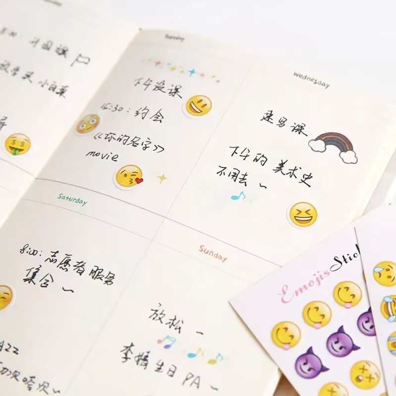 emoji贴纸表情包迷你传纸条神器手帐装饰小图案可爱搞怪创意个性