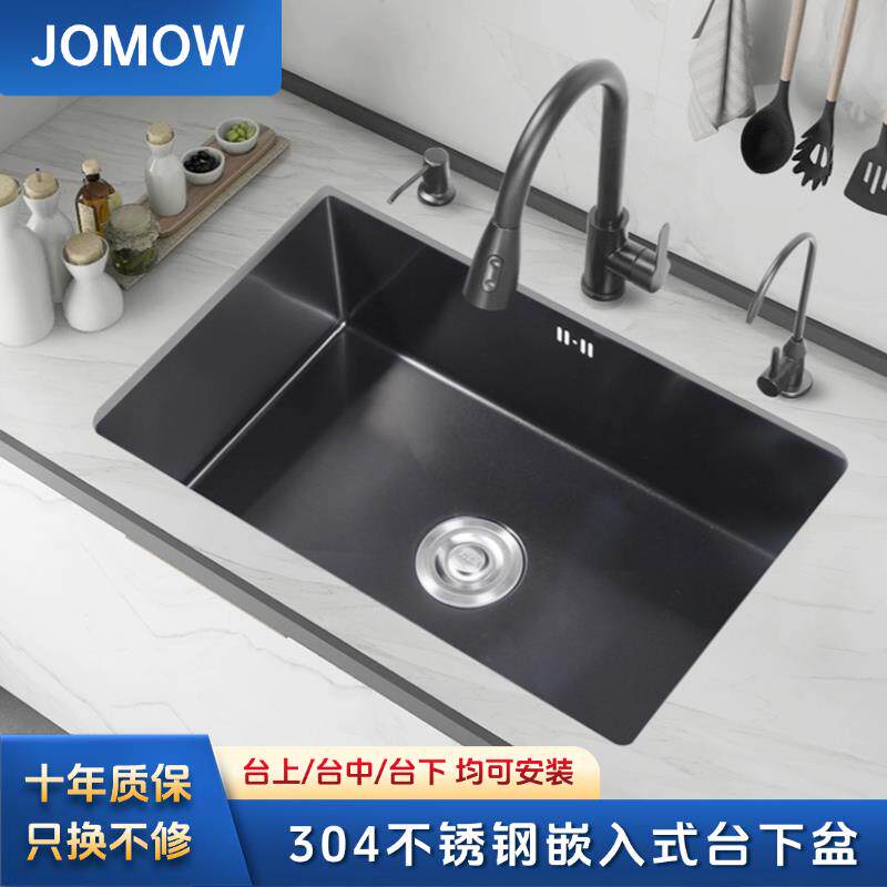纳米黑色水槽大单槽SUS304不锈钢厨房加厚嵌入式台下洗菜盆洗碗池
