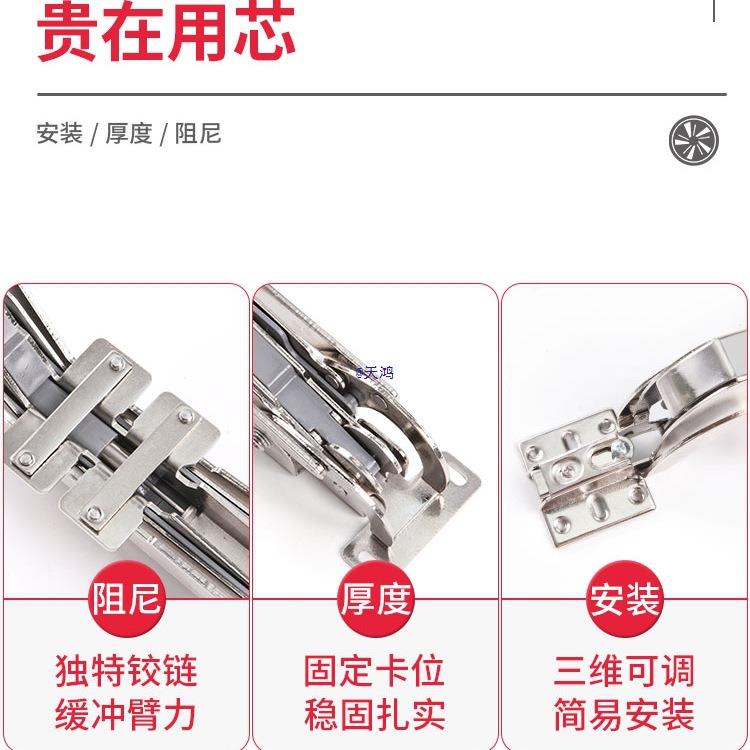 巴士平门铰链阻尼缓配静移音衣橱转角柜BL-11折叠平冲开门合页五