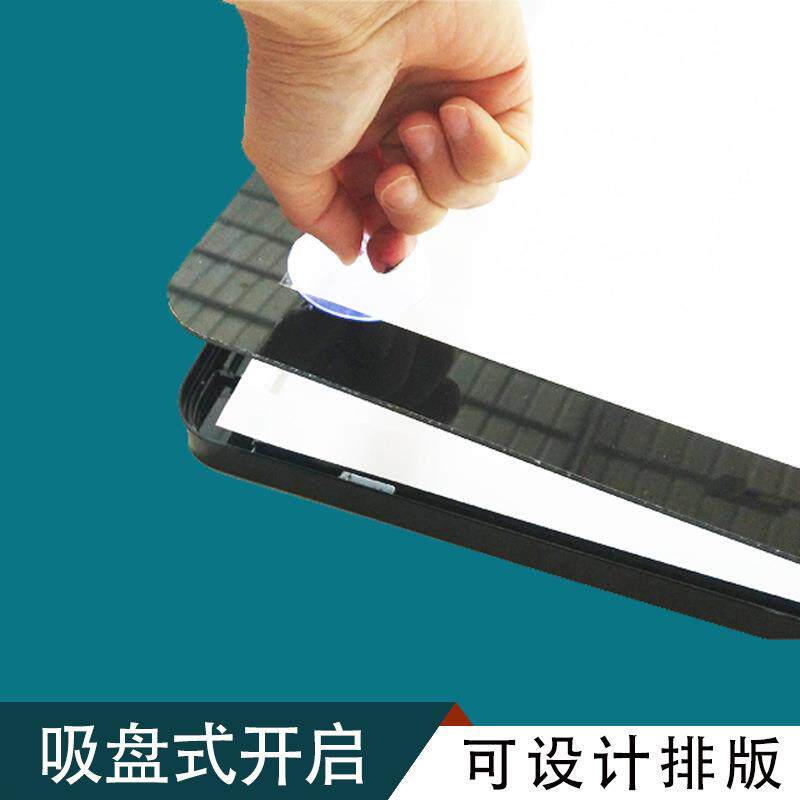 超薄磁吸灯箱广告牌挂墙式led发光导光板室内单面铝型材招牌定做