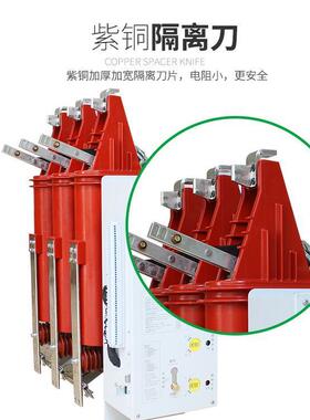 浙江创VK9-12GD/125016519863-2飞0户内高压位三工真空断路高压组