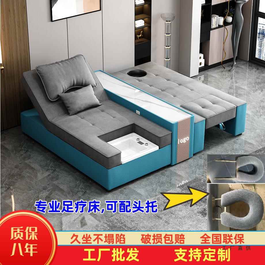 电简动足浴沙发能约床足疗采耳按摩床一体定制985疗床洗浴足多功