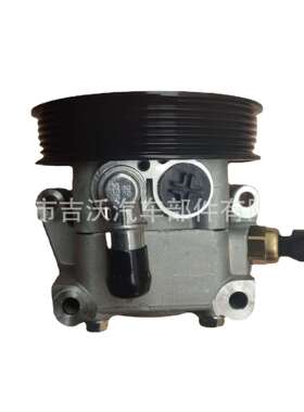 4M513A696ACFord转向助力泵液压助力器转向助力泵