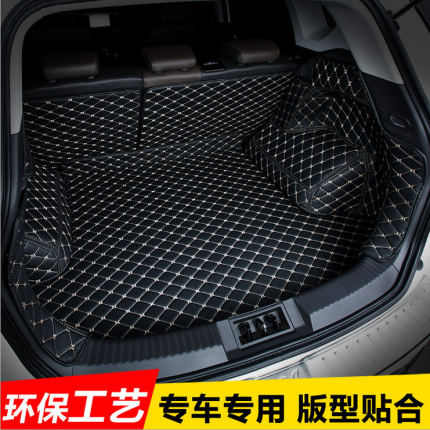 汽车后备箱垫专车专用全包后备箱垫防水后背垫定制尾箱垫汽车用品