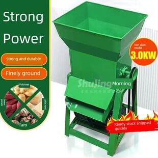 智旭小型家用粉碎机地瓜粉碎机地瓜粉碎机地瓜粉碎机地瓜芋头地瓜