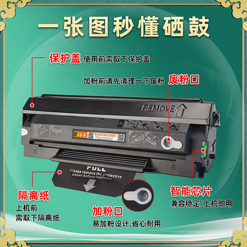 通用奔图m5000/L打印机硒鼓5005墨粉盒5100复印碳粉m5200粉仓5250