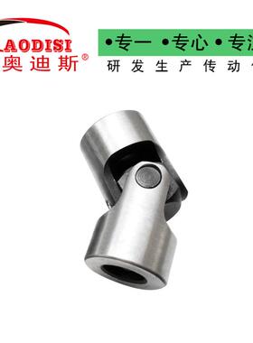 实工AODI455SI小力型万向万向节联厂轴器万向接节头单节万向节加