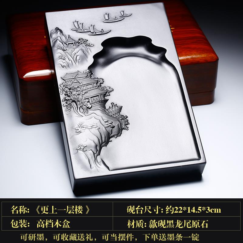 正品非遗安徽歙县墨砚台老宝坑歙砚 天然原石可磨墨条书法专用不