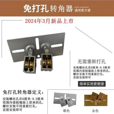 升降晾衣架定向轮多款式转器双向转向轮阳台晒TXS衣杆架单万轮角