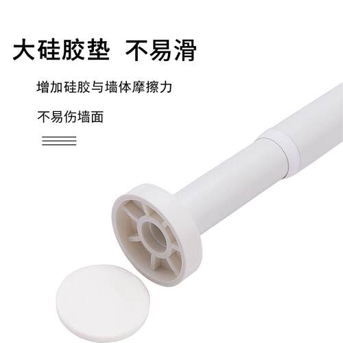 跨境批发铝合金28管径伸缩杆免打孔浴帘杆晾衣杆硅胶垫加厚晾衣架