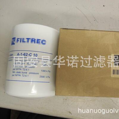 供应油滤芯A210G03BM A-2-10-G03- BM 液压过滤器滤芯