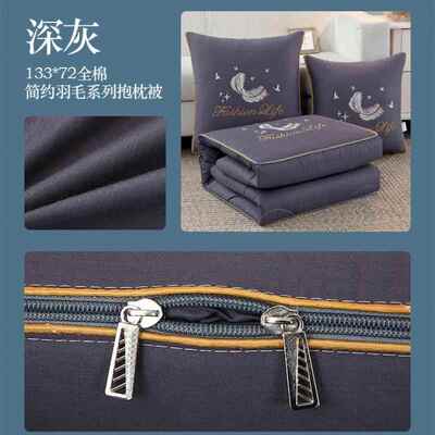 纯棉NCL抱枕车被子两用垫纯色绣花载合办公室午休靠二一