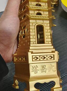 纯黄铜文昌塔摆件7层9层13层办公室书桌书房装饰品铜器工艺品