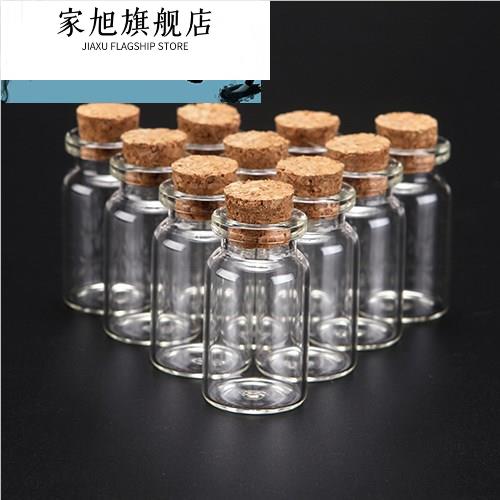 玻璃瓶带木塞迷你漂流瓶小号空瓶许愿瓶沙瓶装牙齿胎毛脐带瓶包邮