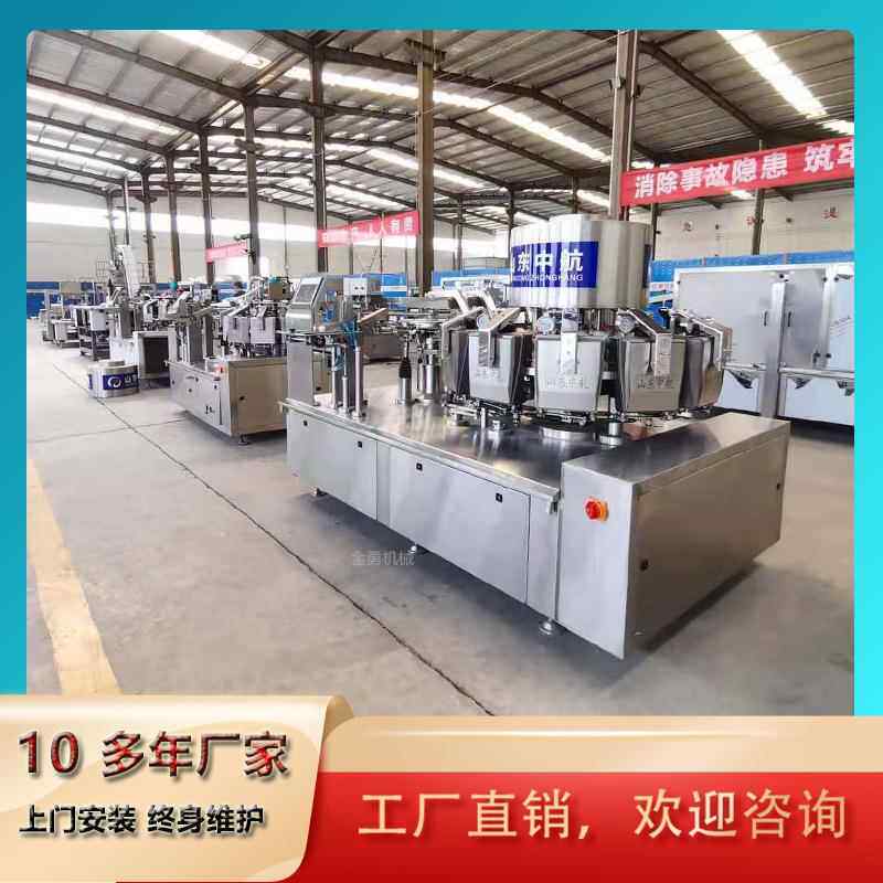 泡椒竹笋藕片真空包装机 麻辣牛肚给袋式抽真空封口机器