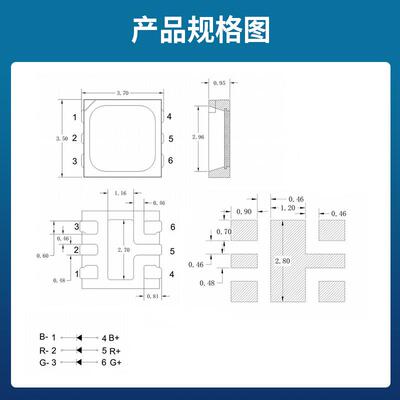 3535rgb1.5W灯珠贴片红绿蓝3537RGB1.5W七彩3535全彩RGBled灯珠