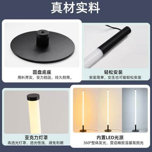 可调光调色客厅360度全发光LED落地灯书房卧室床头简约立式落地台
