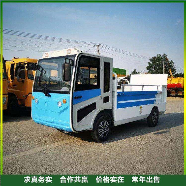 小型自卸垃圾运输尾板车垃圾清运车厨余垃圾六桶八桶垃圾运输车