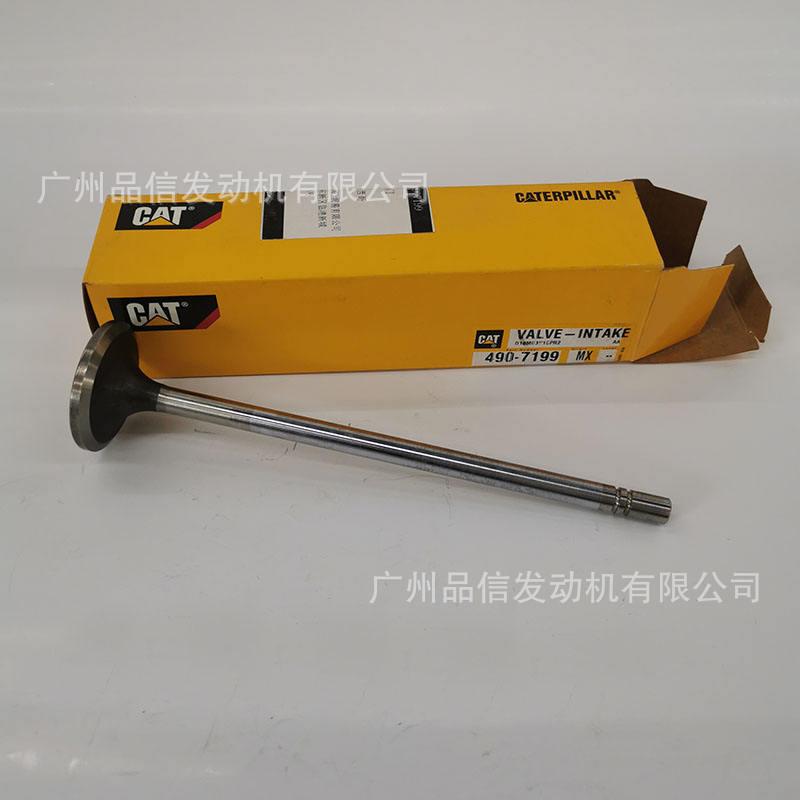 工程机械用卡特彼勒原装490-7199进气门适用C27 C32 C18发动机件