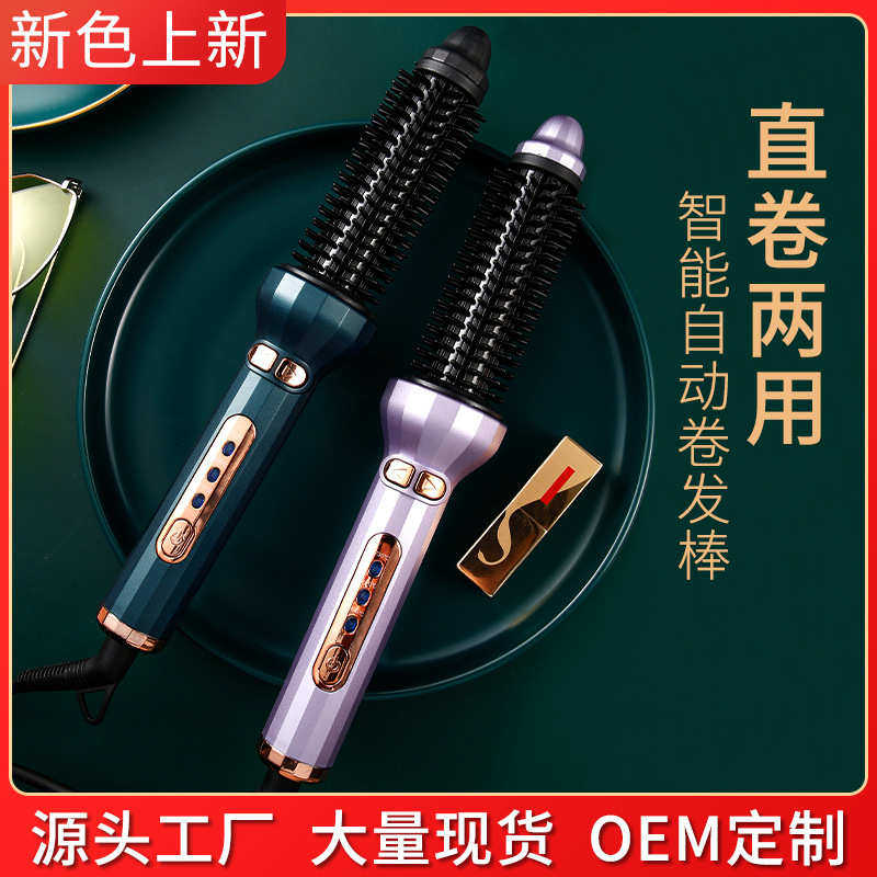 厂家源头自动卷发棒家用不伤发陶瓷卷发棒梨花大波浪懒人卷发