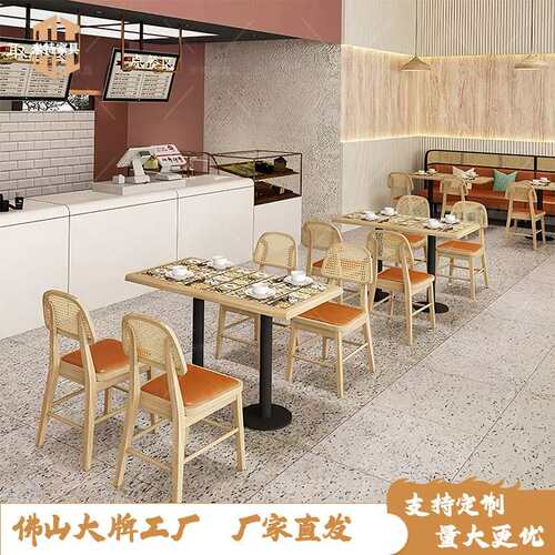 北欧餐厅实木卡座餐椅茶楼餐厅火锅连锁店酒店桌椅编藤皮组合沙发