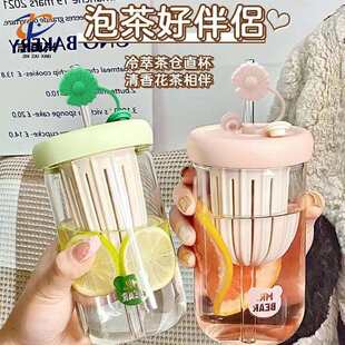 玻璃柠檬杯女士高颜值水杯奶茶杯学生带茶隔带吸管ins冷萃杯 新款