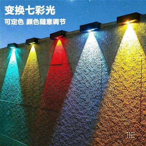 中国智造10-15WLED智能洗墙灯田园风太阳能庭院灯防水耐脏3色可调