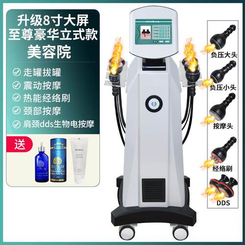 正品体澳宝康经养生仪美容院拔罐推背仪器dd络s生物电热疗仪身按