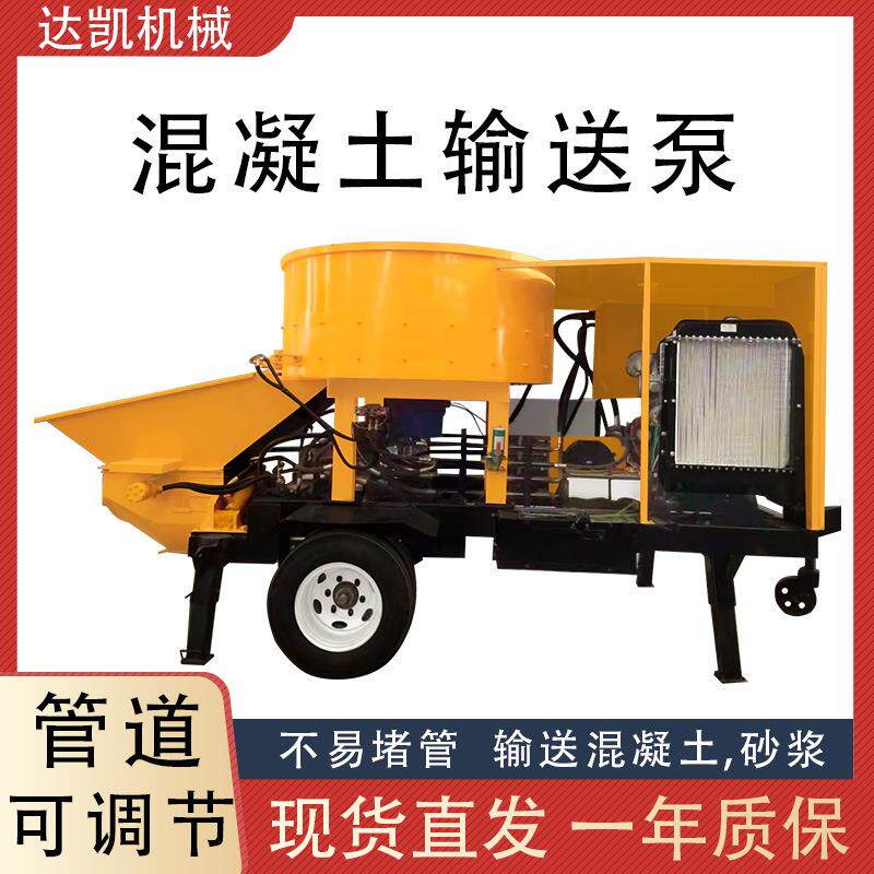 混凝土输泵送74式柴油二次构造柱泵细石大骨粒砂水泥浇筑斜浆上料