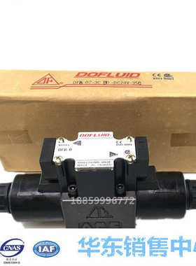 台湾东峰DOFLUID DFA-02-2B2-AC220V-35 DFB-02-2B3B-AC220-35