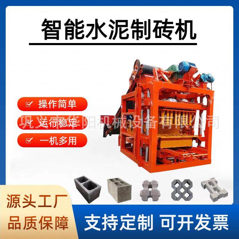 大型免烧水泥砖机全自动混凝土制砖机智能液压路沿石透水砖机