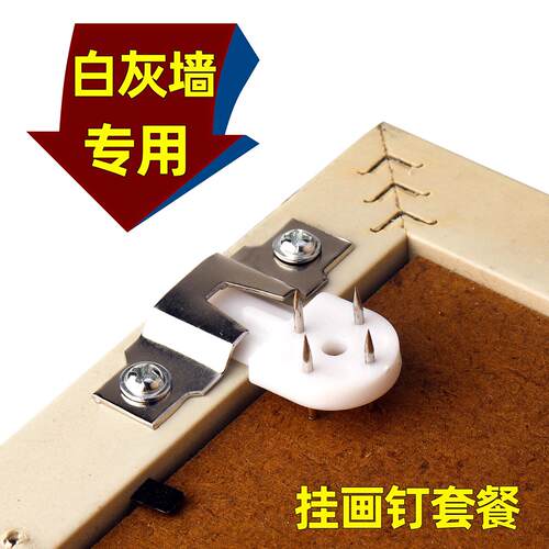 日本无痕钉挂画相框挂墙挂钩免打孔墙上婚纱照片墙插片挂钉博派隐
