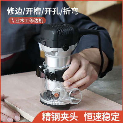 2021新款高质量黑色铝塑修边机木工工具多功能家用电动工具