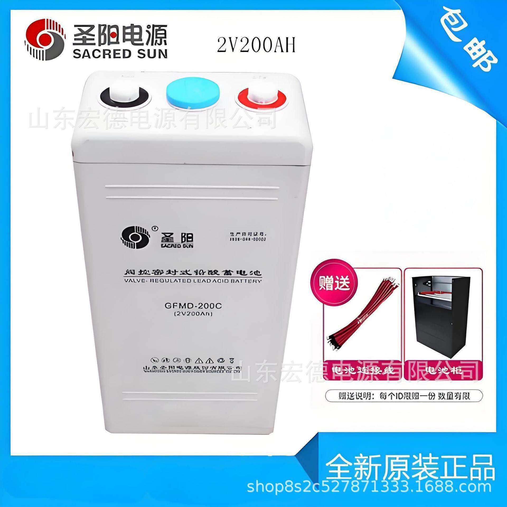 山东圣阳蓄电池GFM-500HTE 2V500AH 高温基站 太阳能 风能储能系