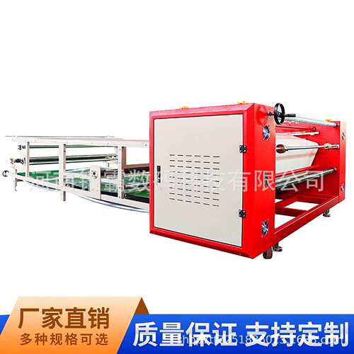 1.9米油温滚筒热转印机 服装面料热转印机涤纶布毛毯滚筒热转印机