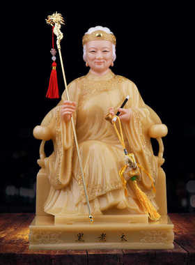 黑老太太像合成汉白玉石黄玉铁刹山黑妈妈居家客厅桌面摆件工艺品