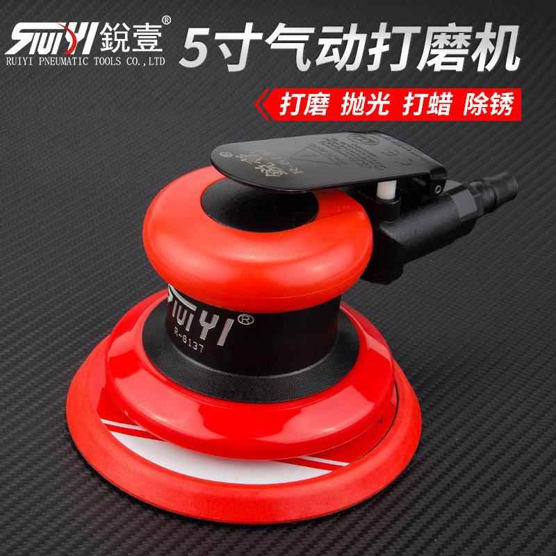 锐壹6137气动磨打砂ZLN纸气磨机磨机光抛光机机干磨机汽车打蜡风
