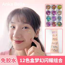 Anka bella流沙油DIY水晶滴胶梦幻闪粉填充儿童眼妆亮片饰品材料