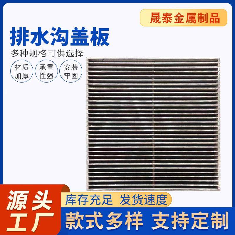 304不锈钢大地漏庭院大口径天台花园大排量专用室外工程防臭地漏